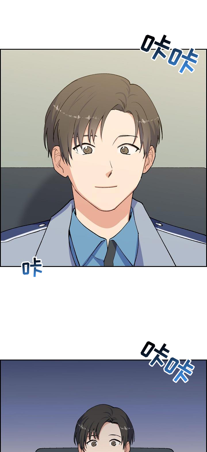 再相会第40话图