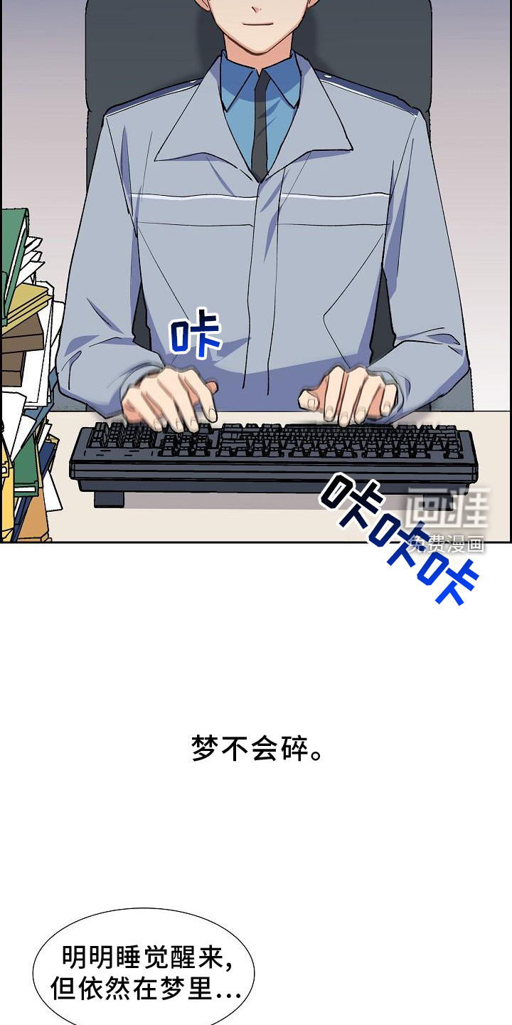 再相会第40话图