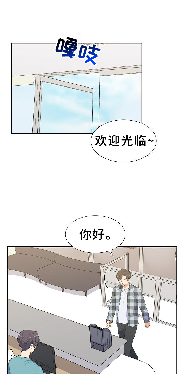 再相会第41话图