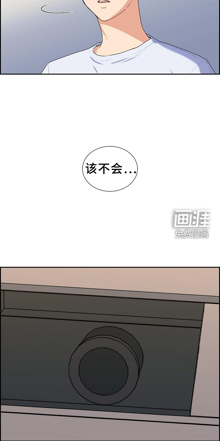 再相会第42话图