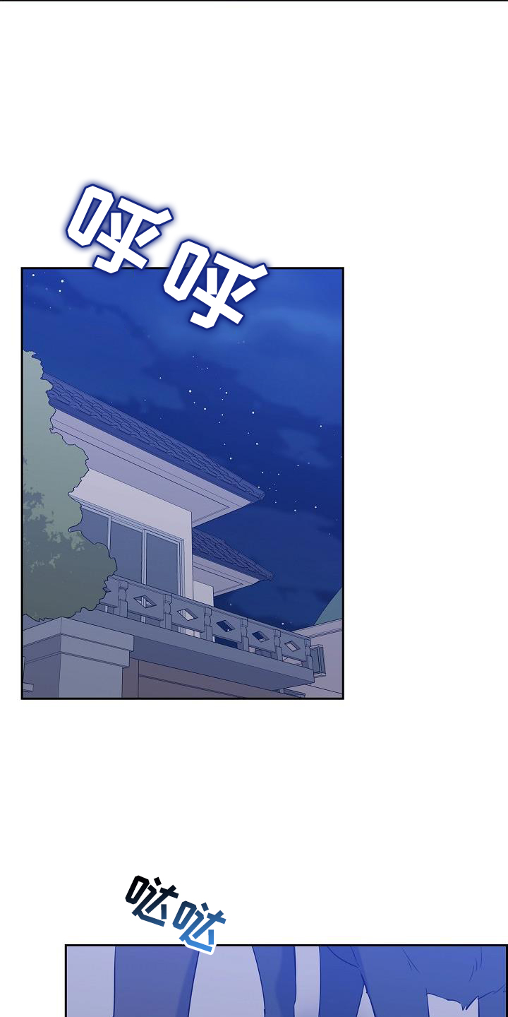 再相会第42话图