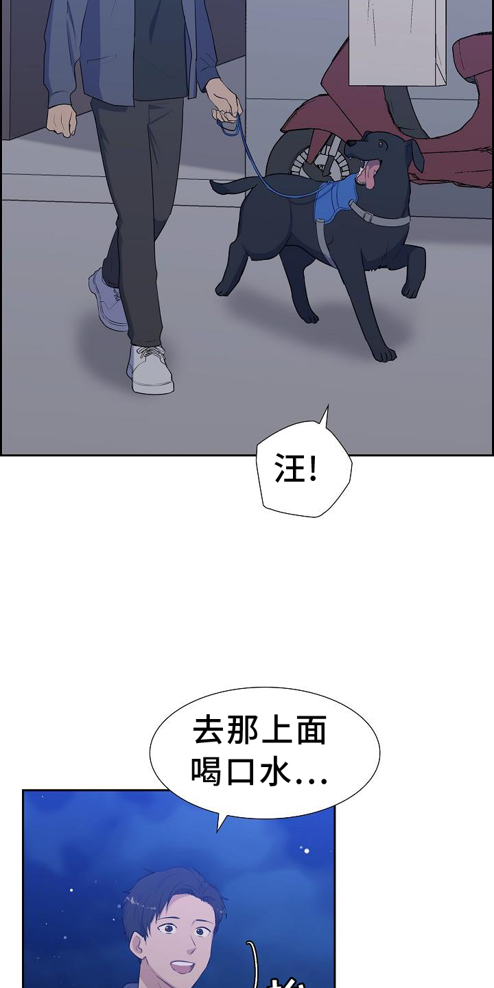 再相会第42话图