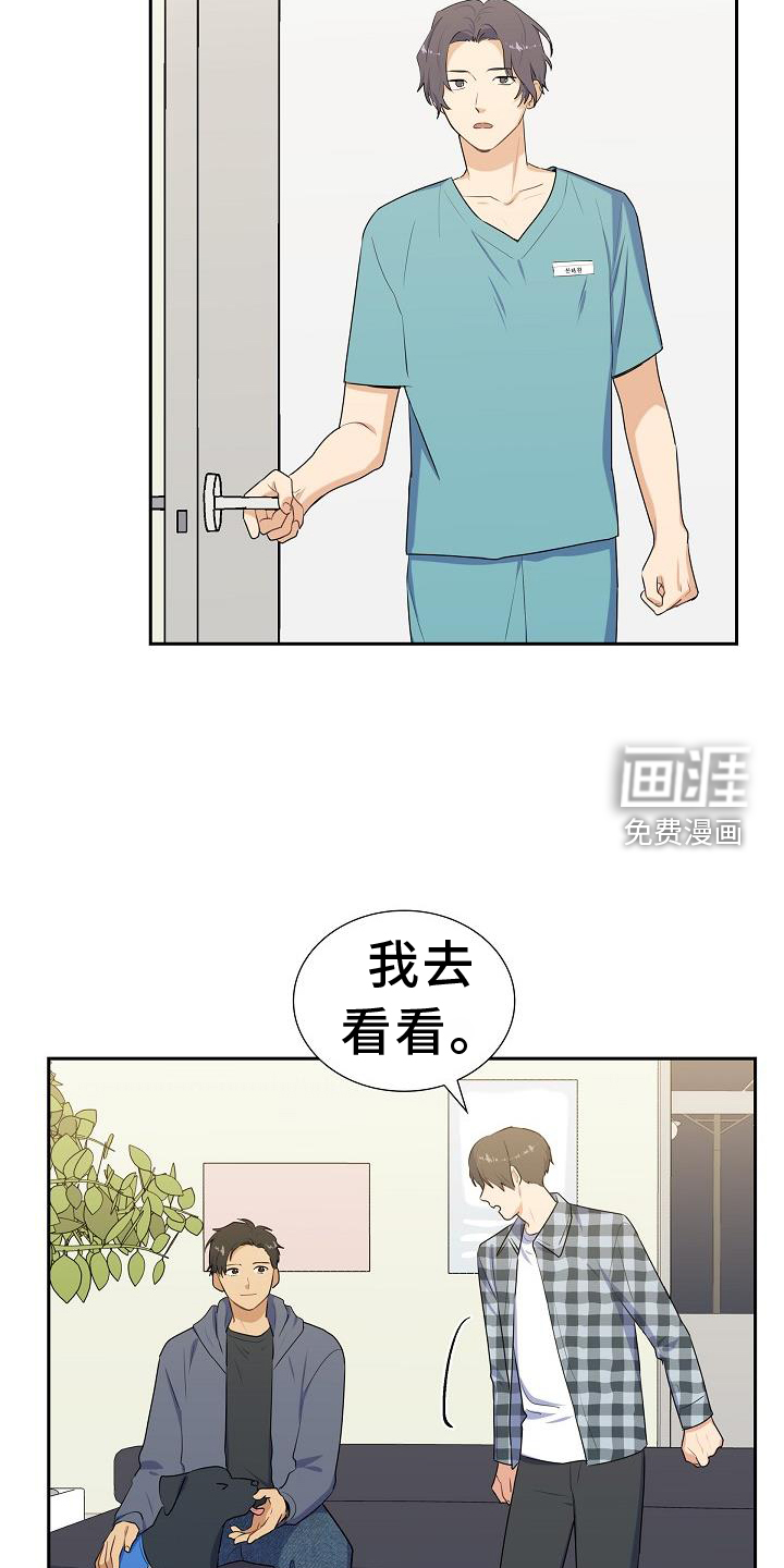 再相会第43话图