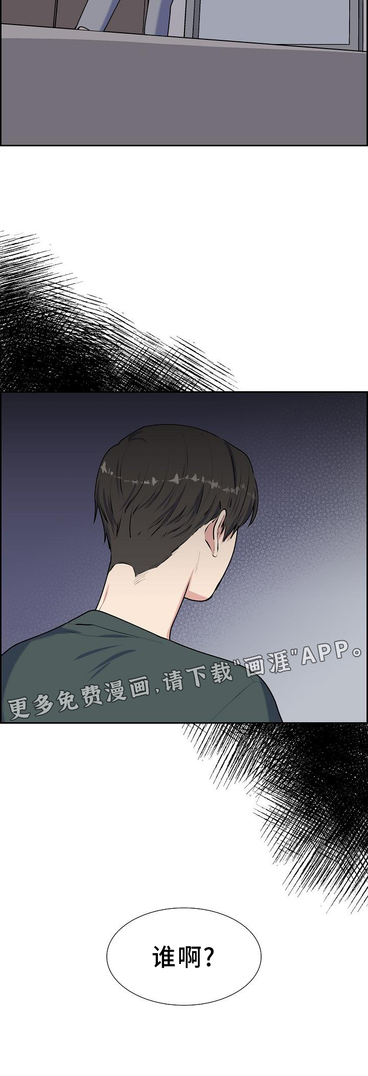 再相会第44话图