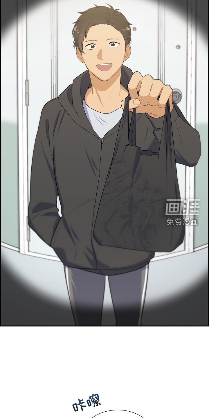 再相会第45话图