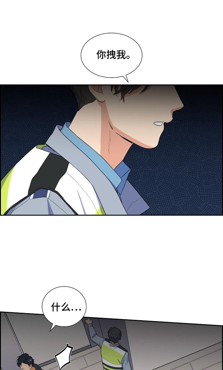 再相会第46话图