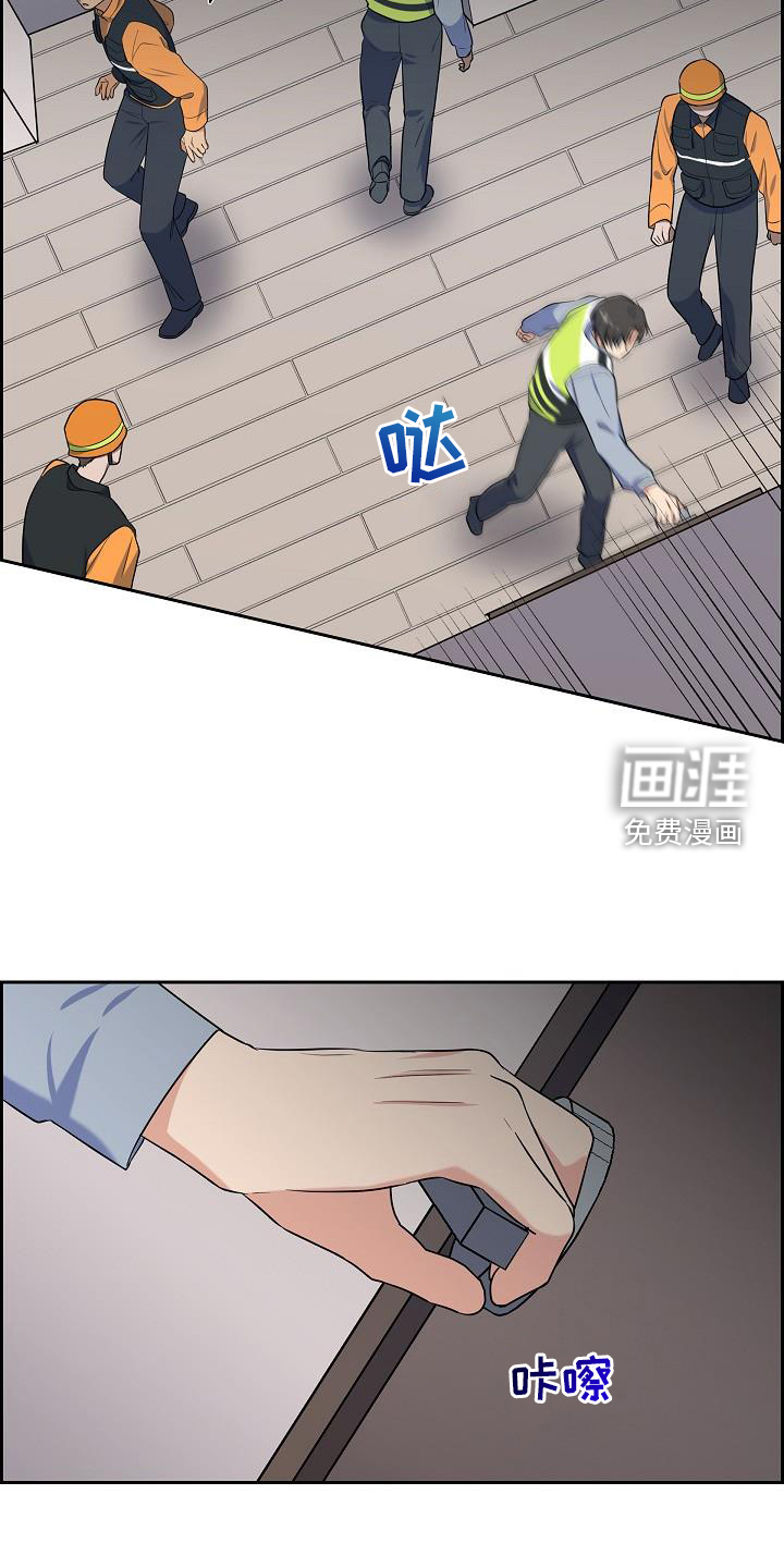 再相会第46话图