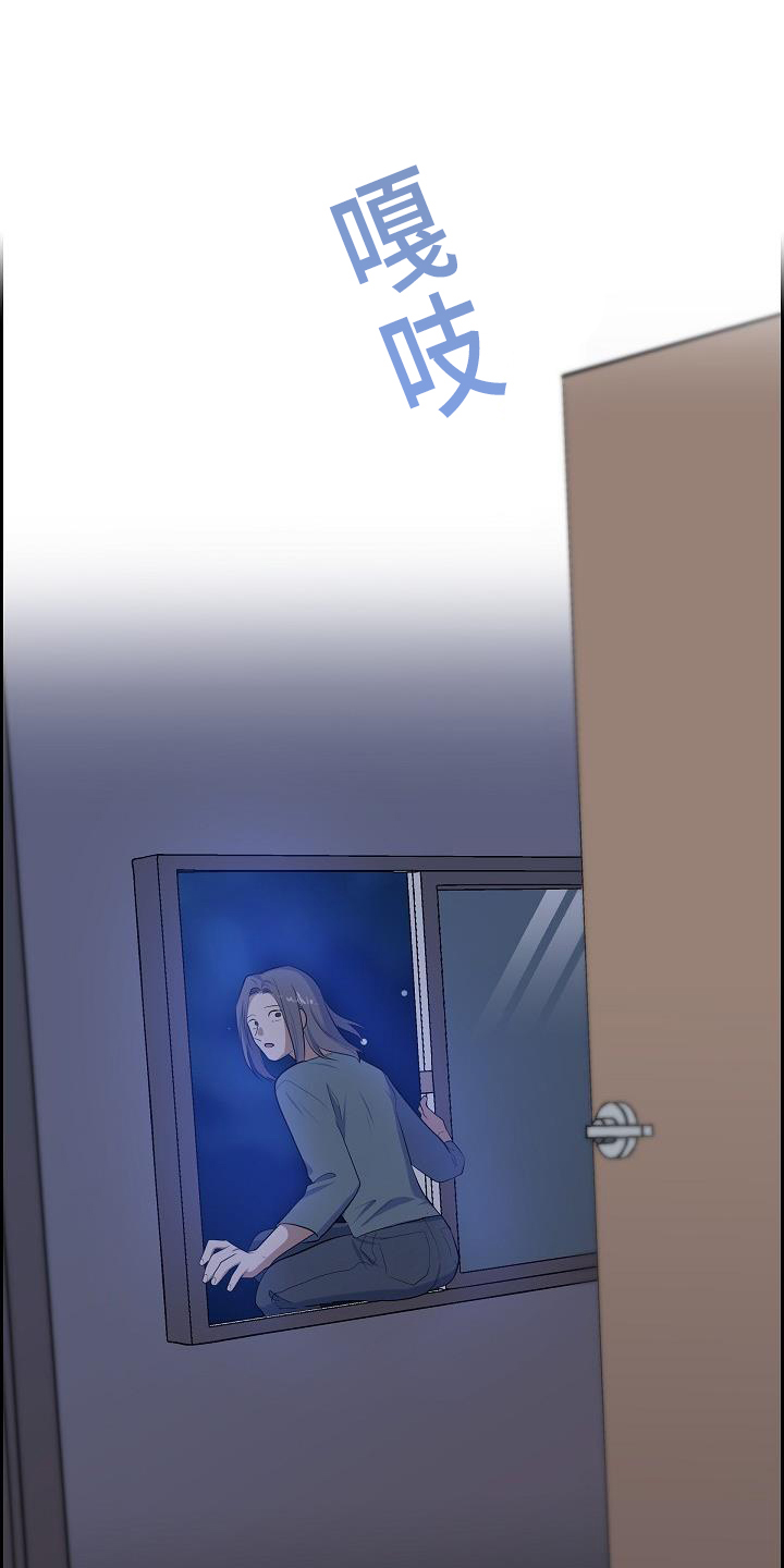 再相会第46话图