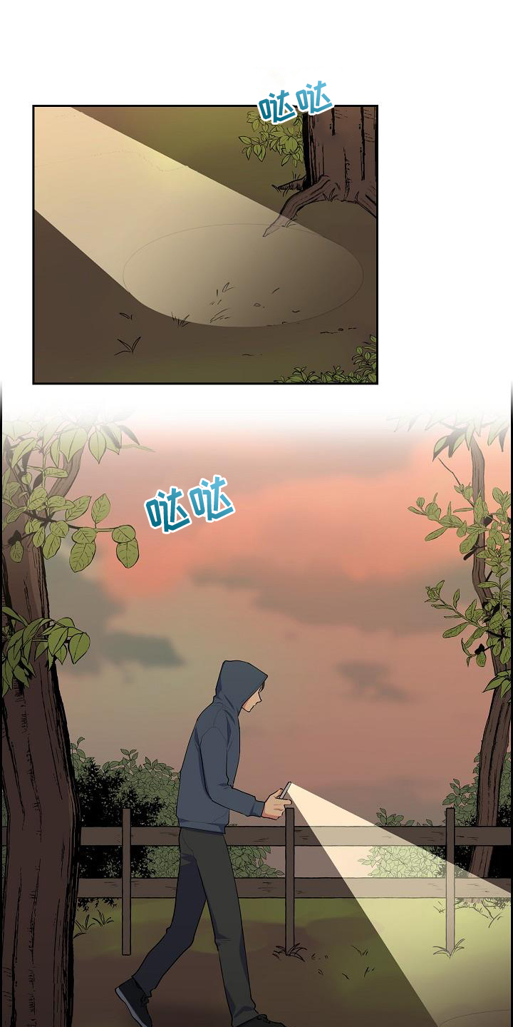 再相会第47话图