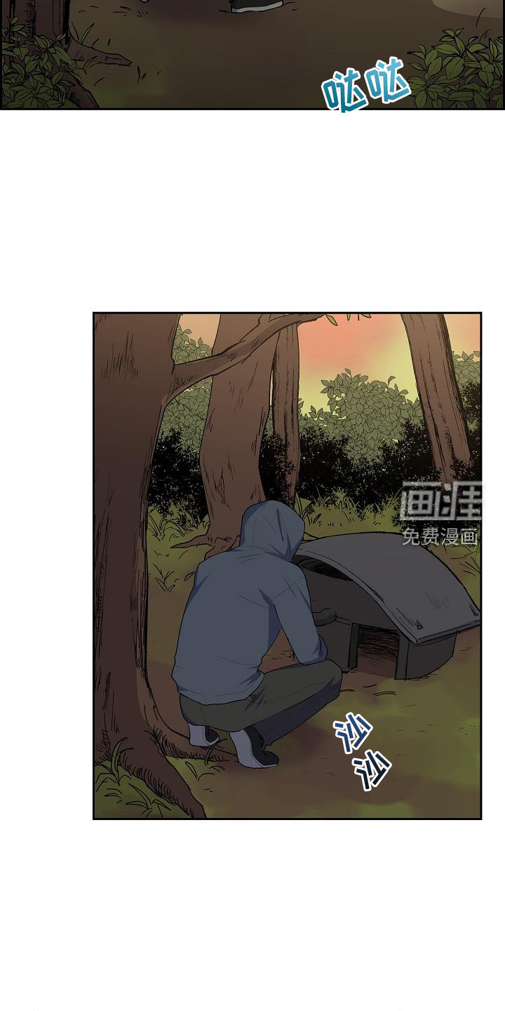 再相会第47话图