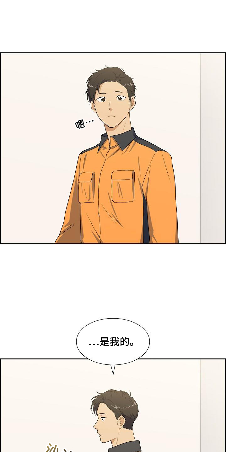 再相会第48话图