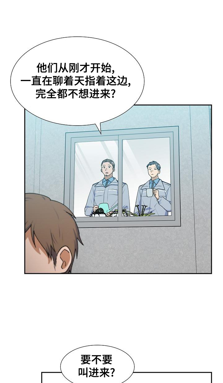 再相会第50话图