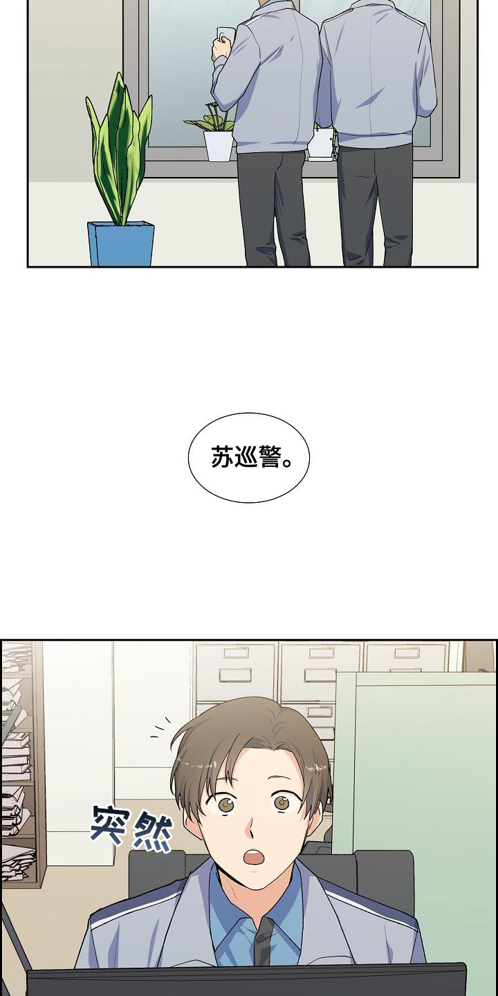 再相会第50话图