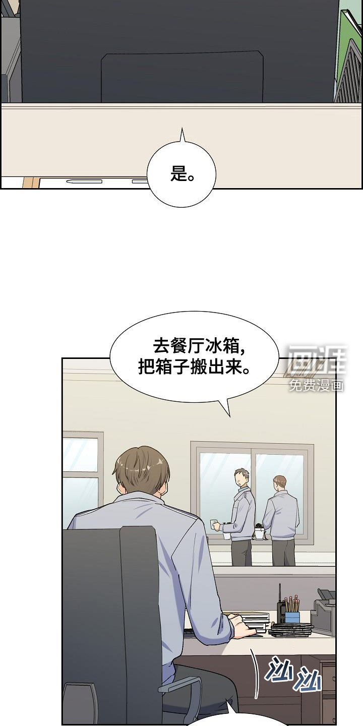 再相会第50话图