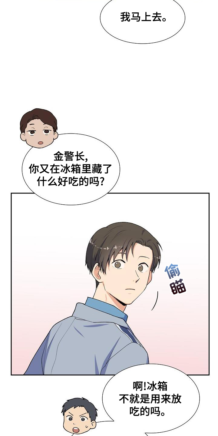 再相会第50话图