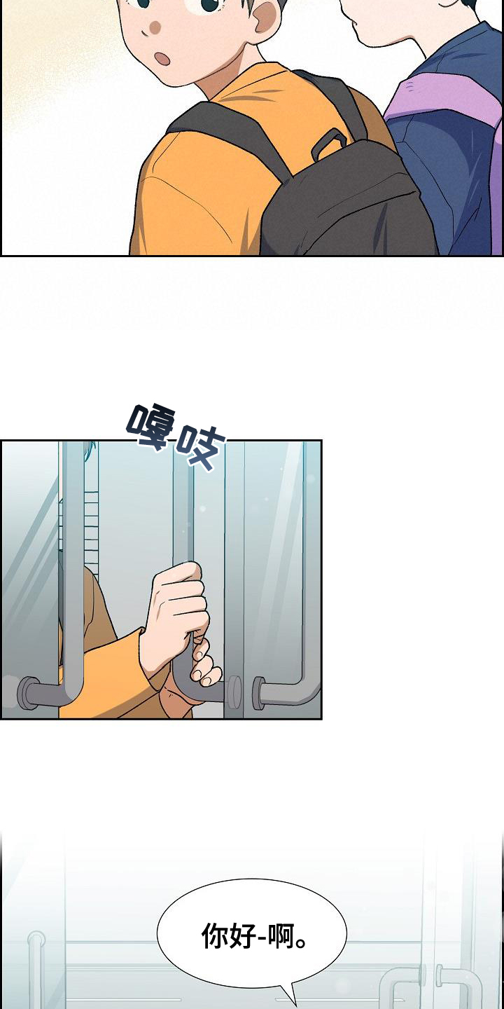 再相会第50话图