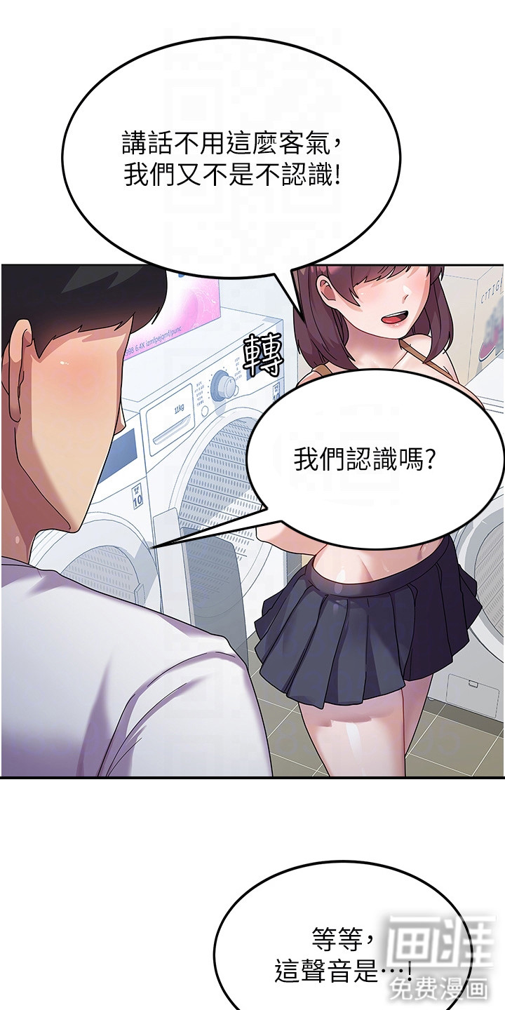 征服所有第13话图