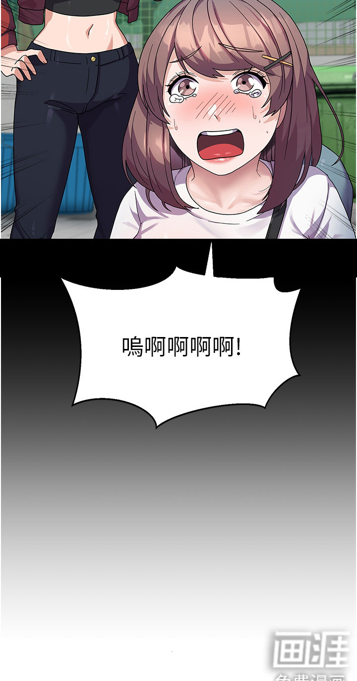 征服所有第13话图