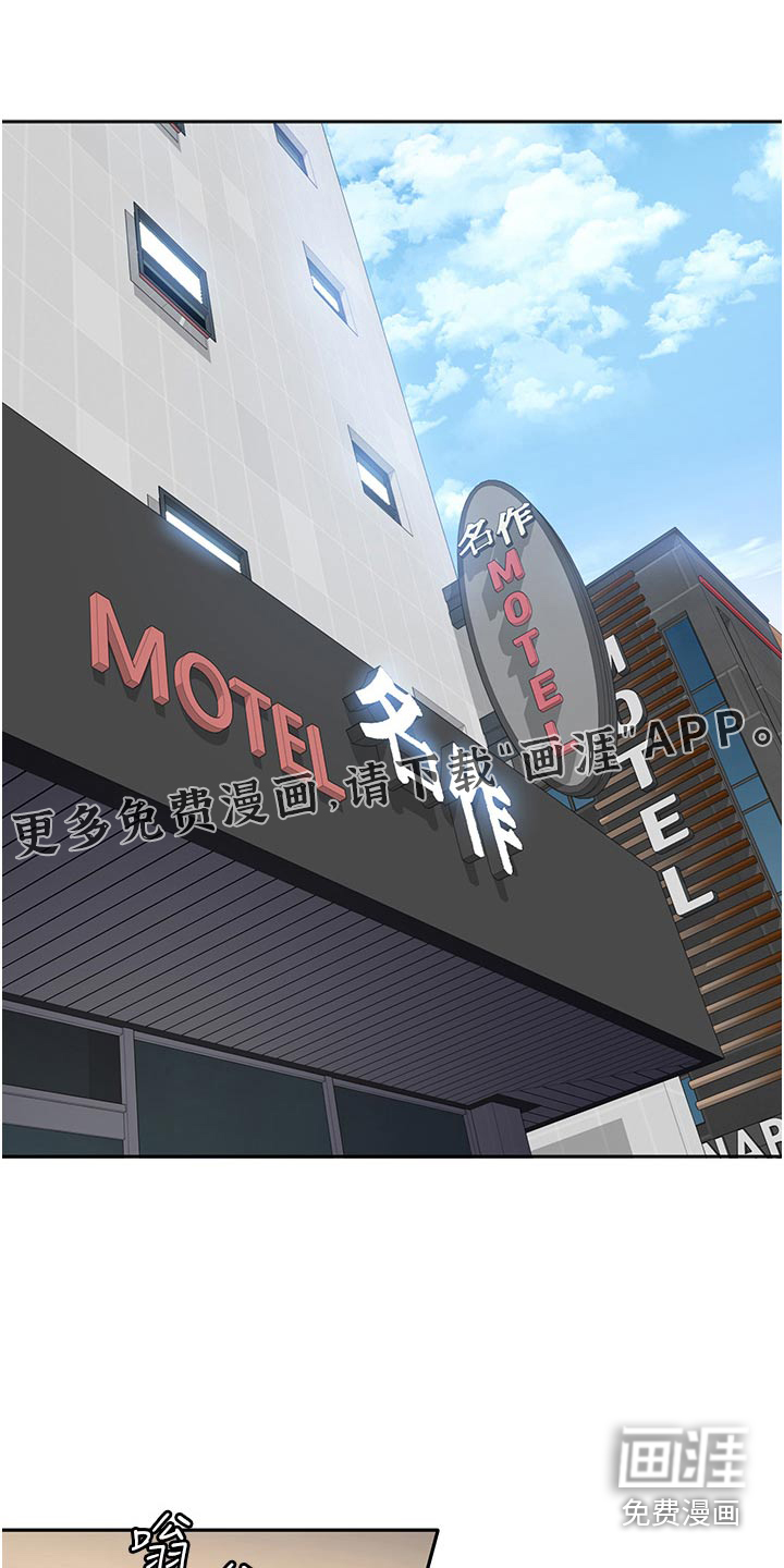 征服所有第16话图