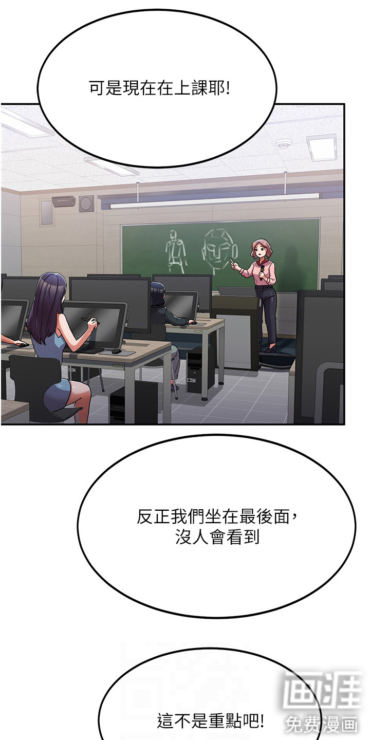 征服所有第4话图