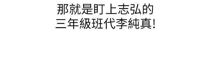 征服所有第6话图