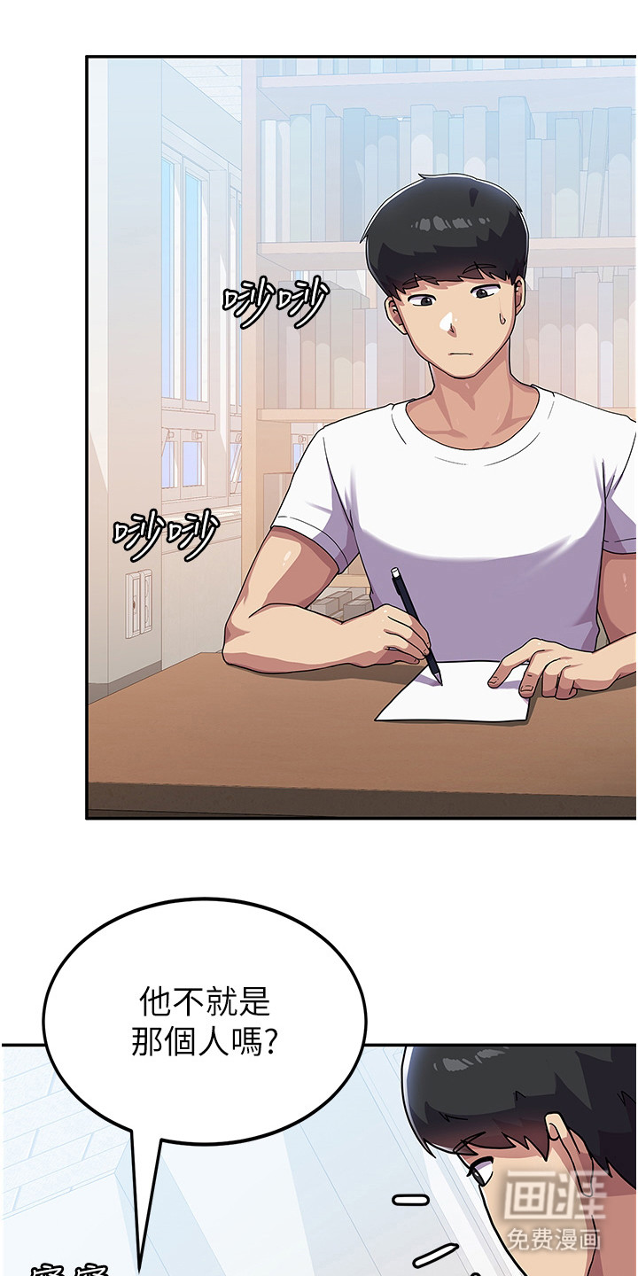 征服所有第6话图