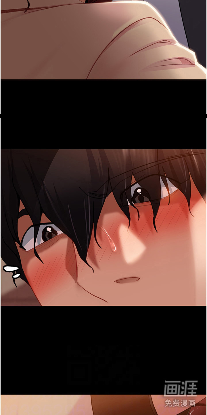 直男逆袭第8话图