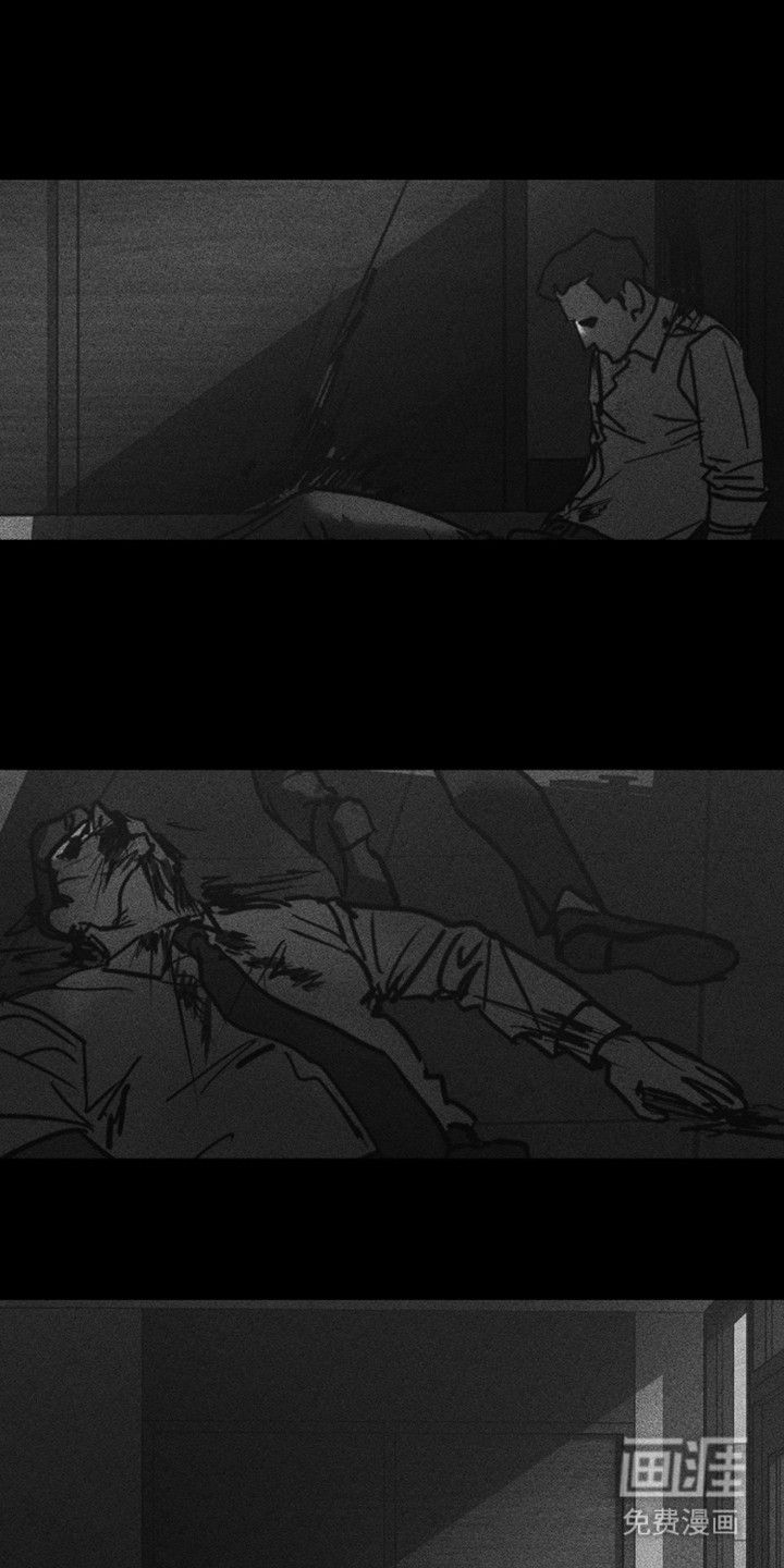 罪恶中拯救第1话图