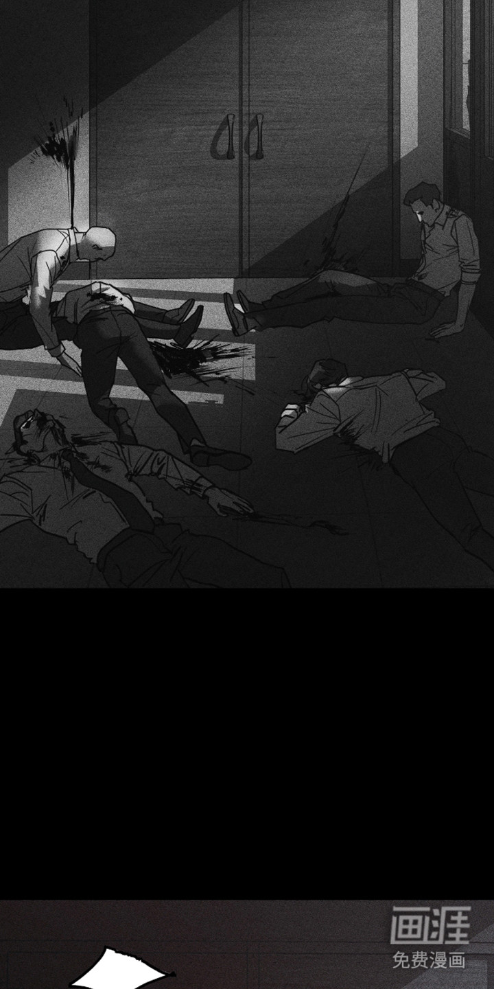 罪恶中拯救第1话图