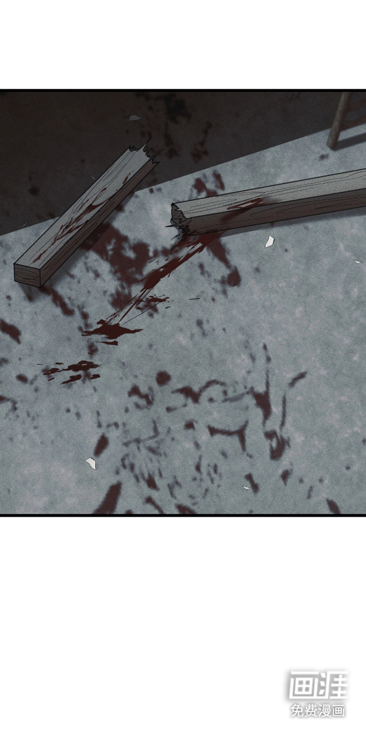 罪恶中拯救第11话图