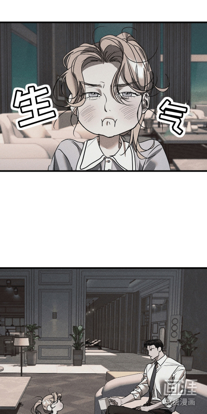 罪恶中拯救第12话图