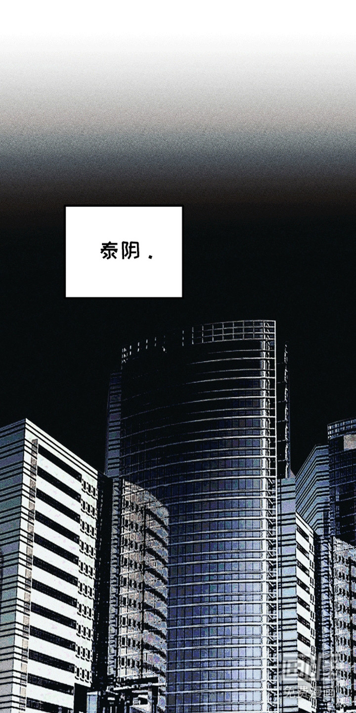 罪恶中拯救第2话图