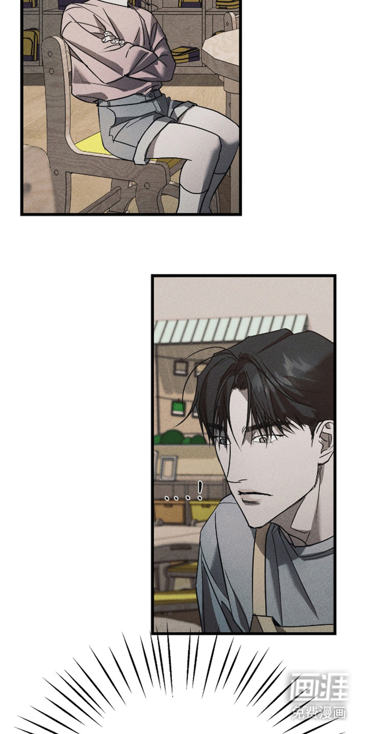 罪恶中拯救第3话图