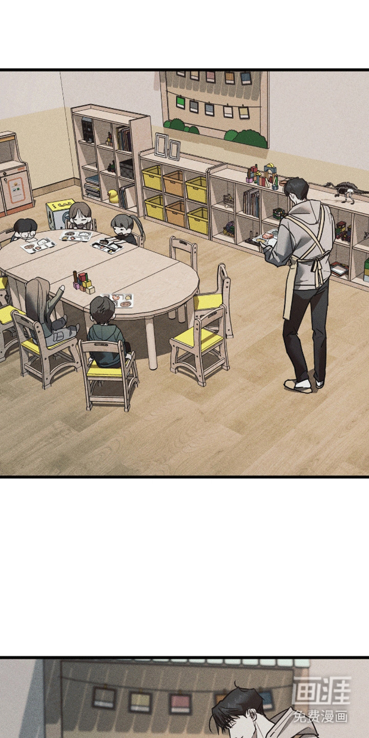 罪恶中拯救第4话图