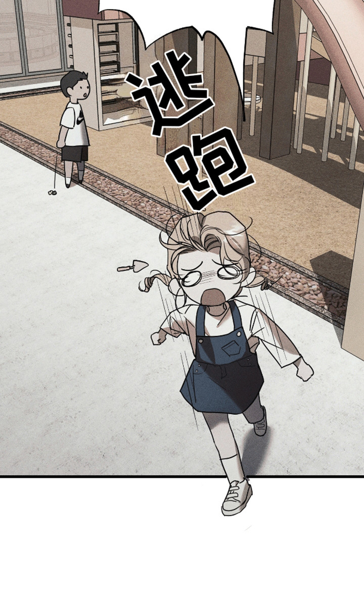 罪恶中拯救第4话图