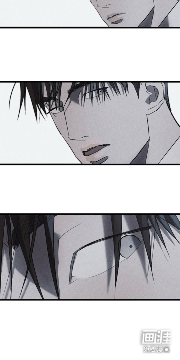 罪恶中拯救第7话图