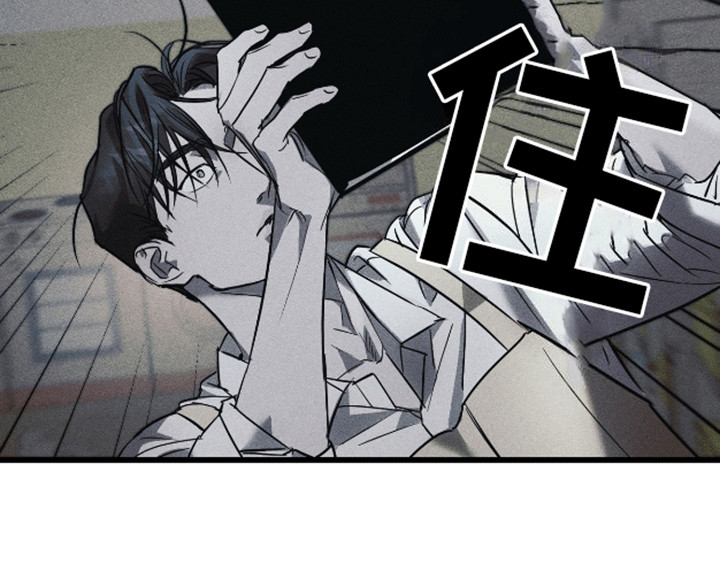 罪恶中拯救第7话图