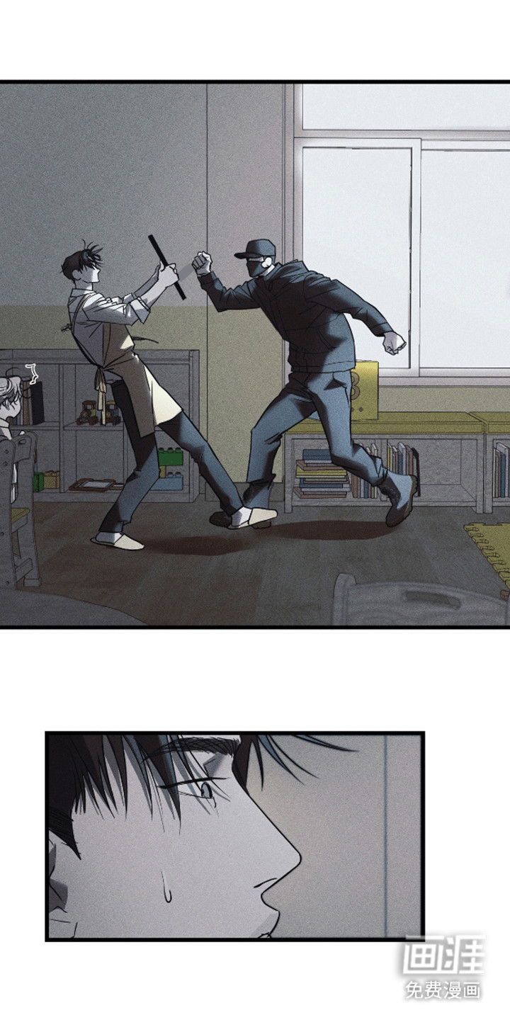 罪恶中拯救第8话图