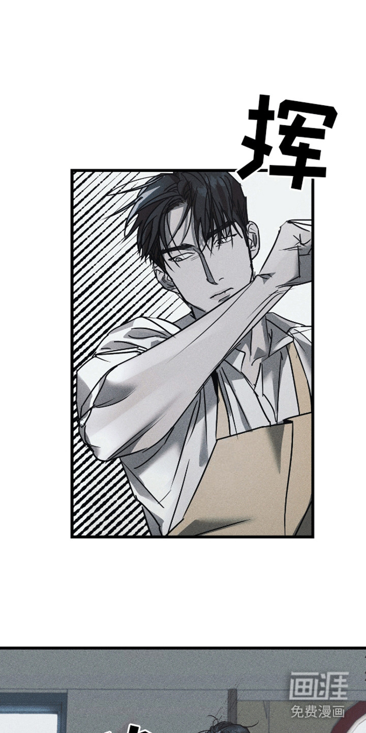 罪恶中拯救第9话图