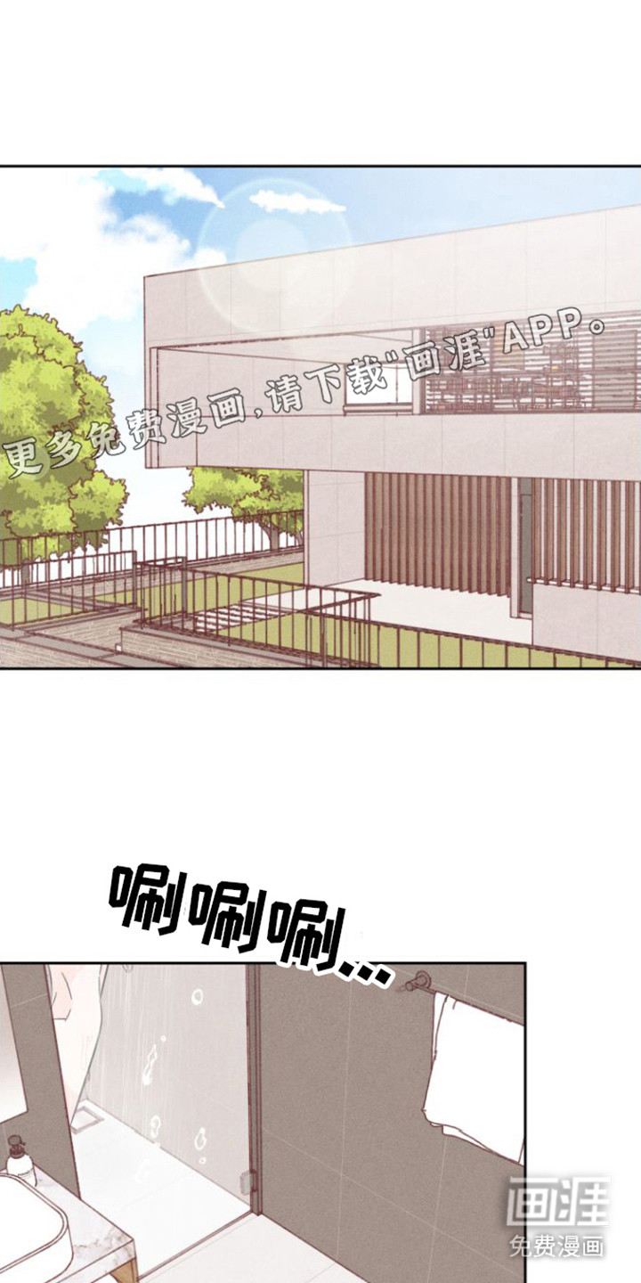 自我救赎第10话图