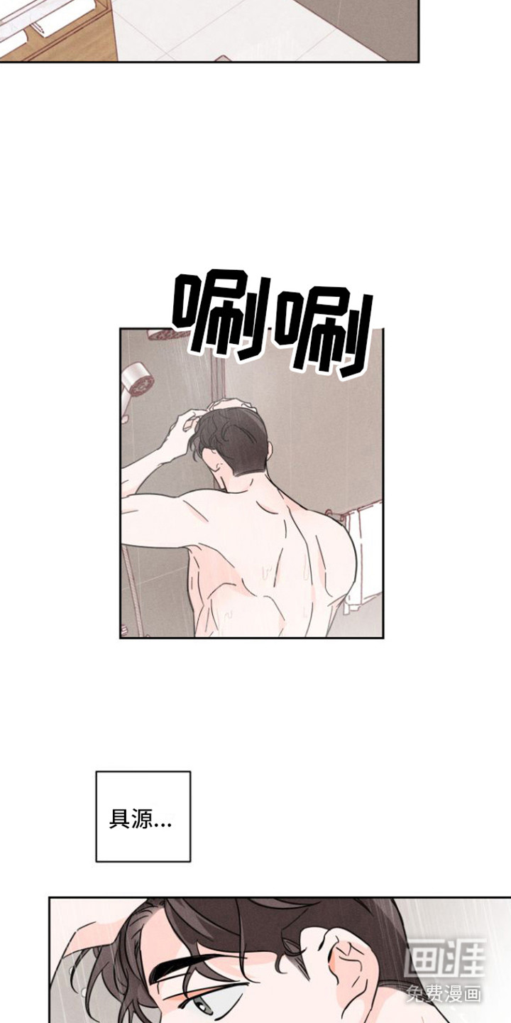 自我救赎第10话图