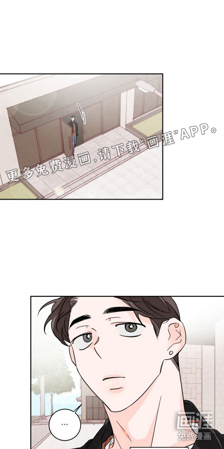 自我救赎第11话图