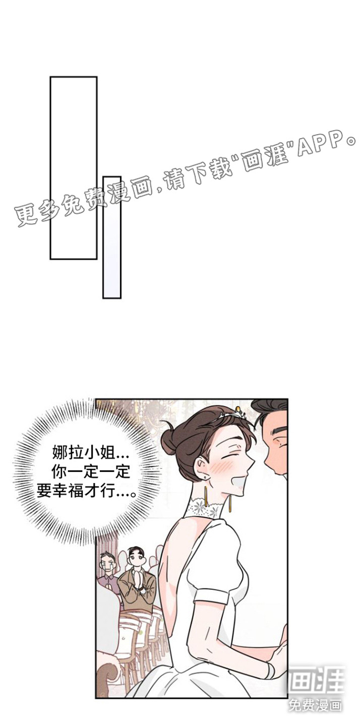 自我救赎第12话图