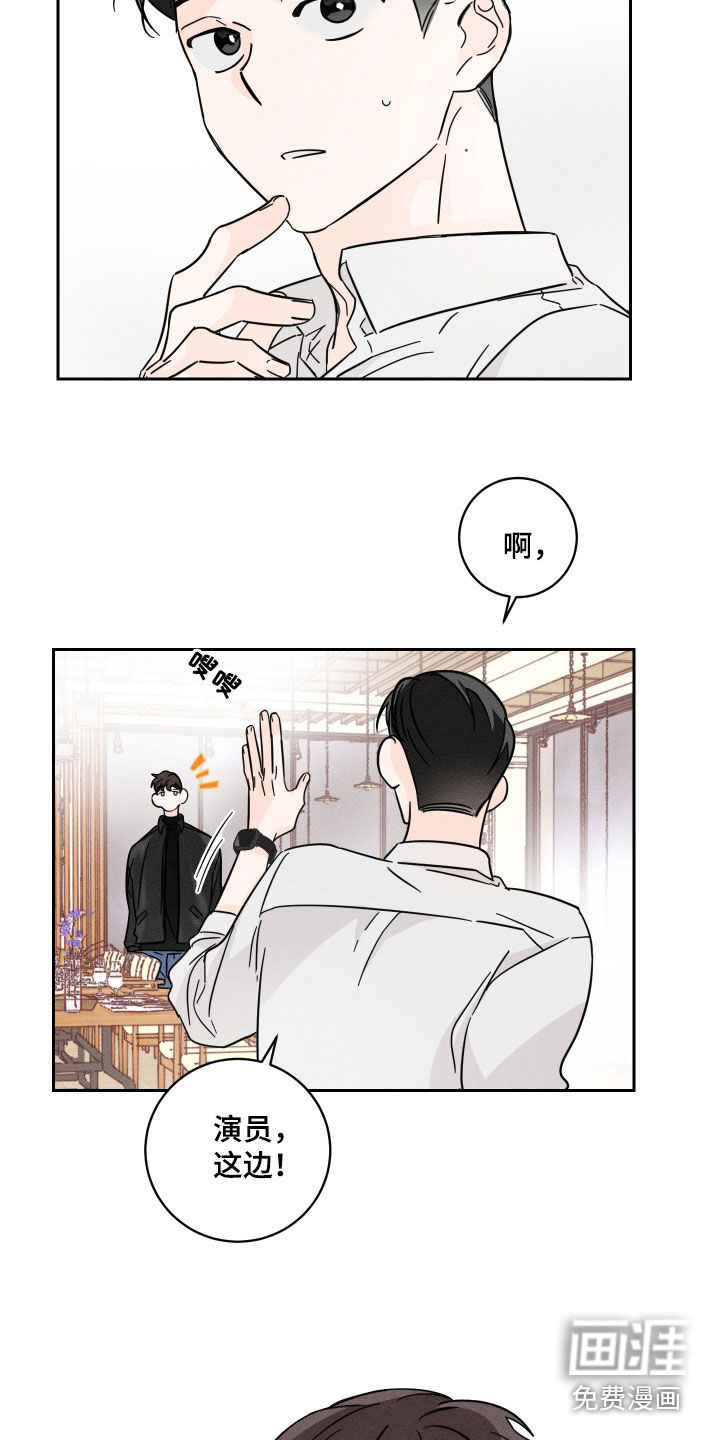 自我救赎第13话图