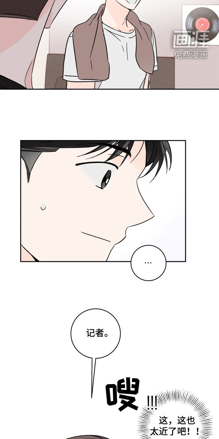 自我救赎第16话图