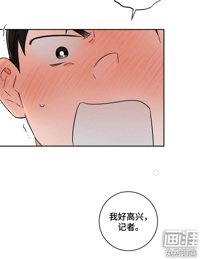 自我救赎第16话图