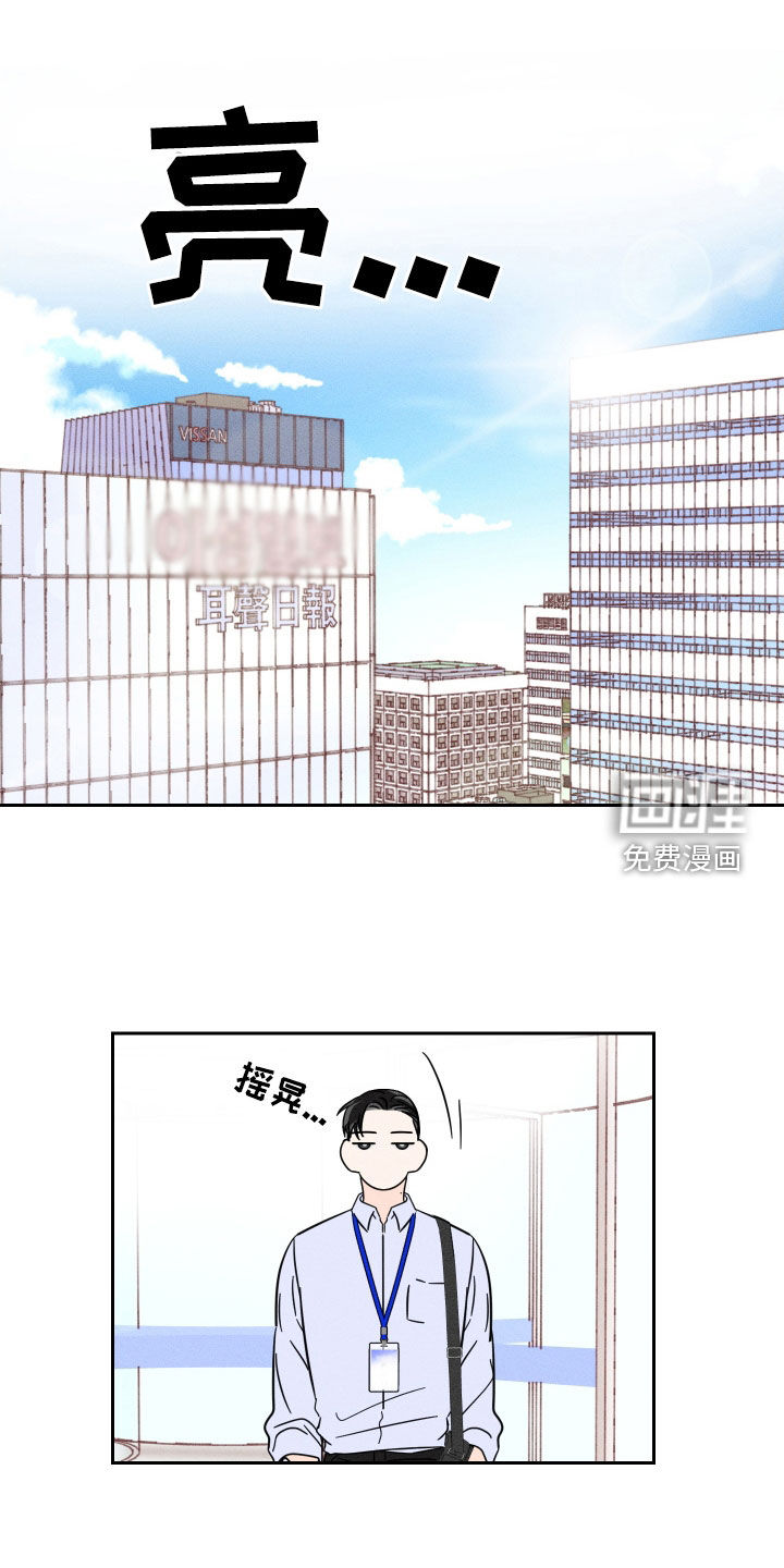 自我救赎第17话图