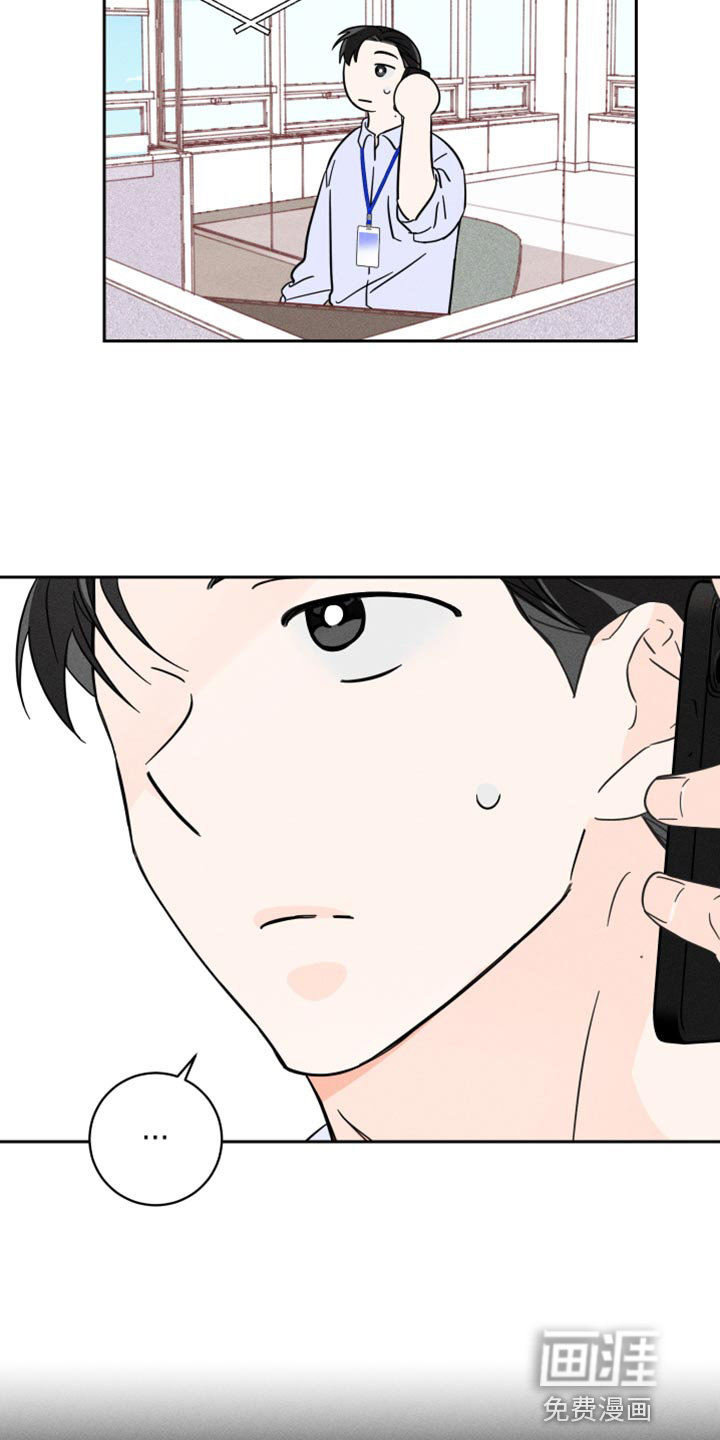 自我救赎第19话图