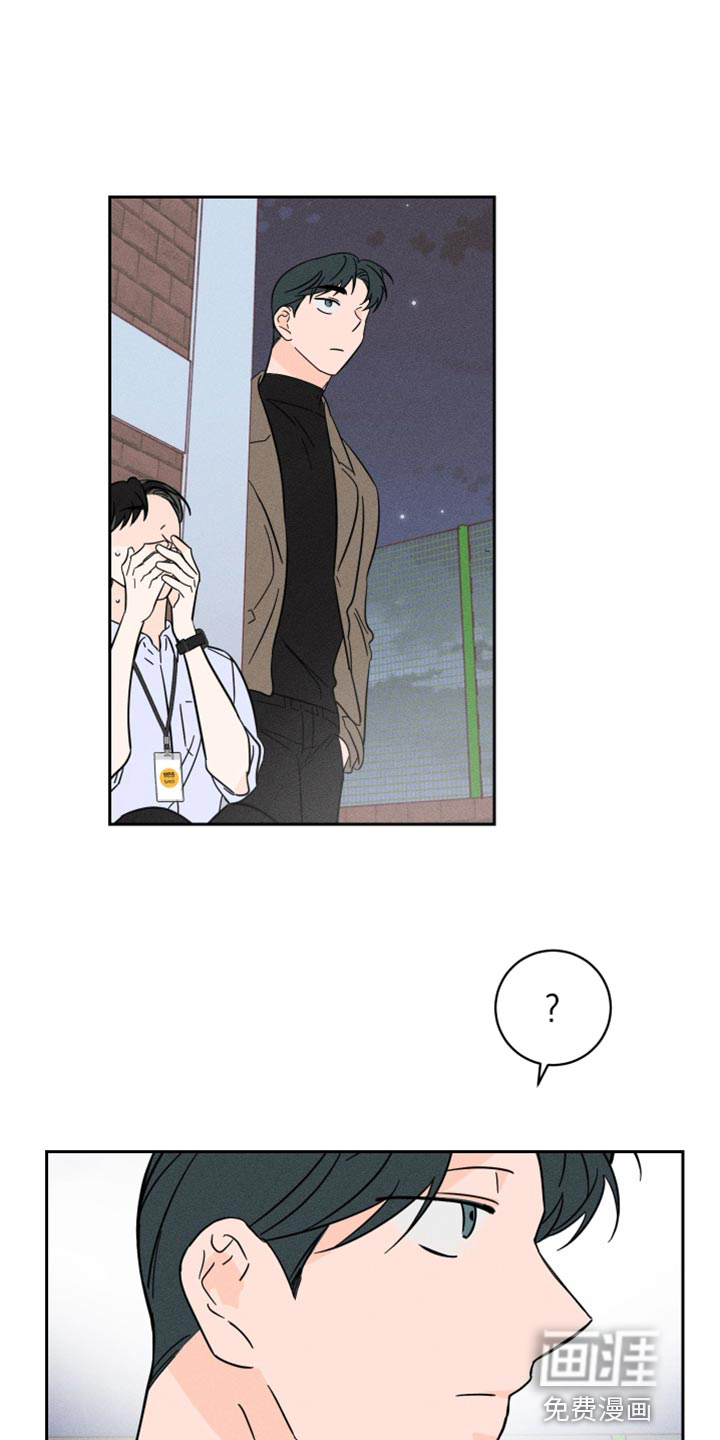 自我救赎第20话图