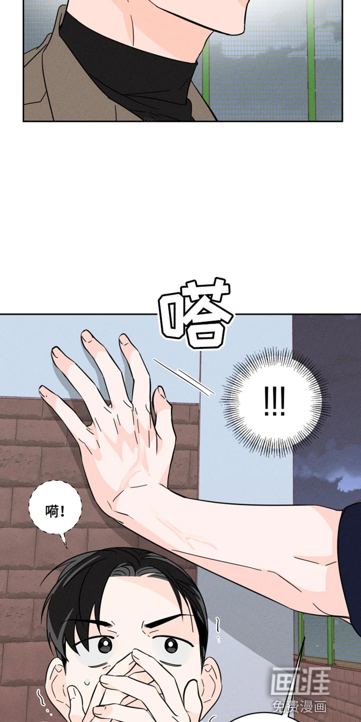 自我救赎第20话图